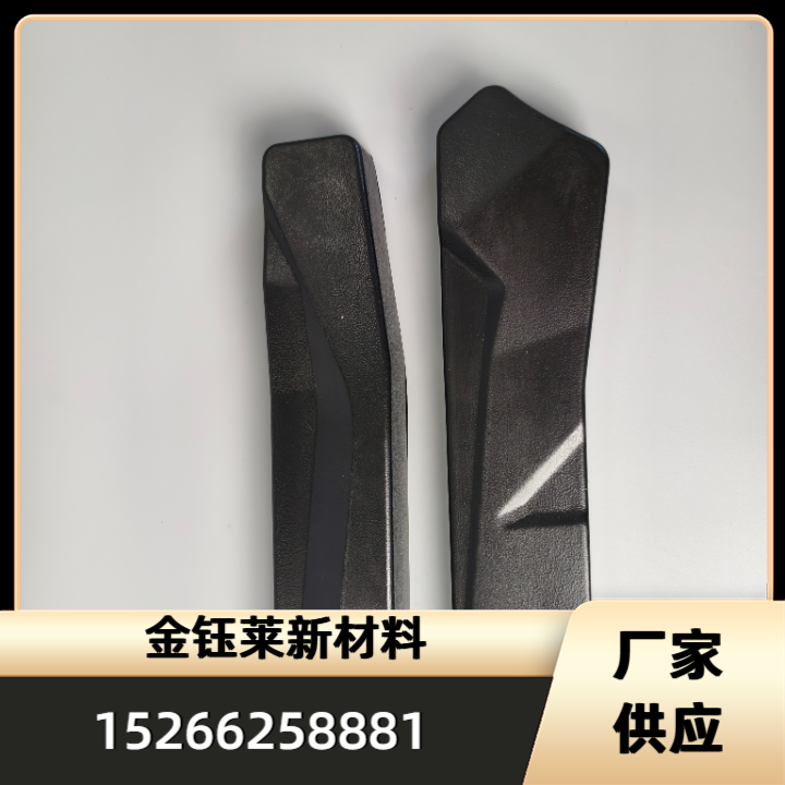 自结皮制品