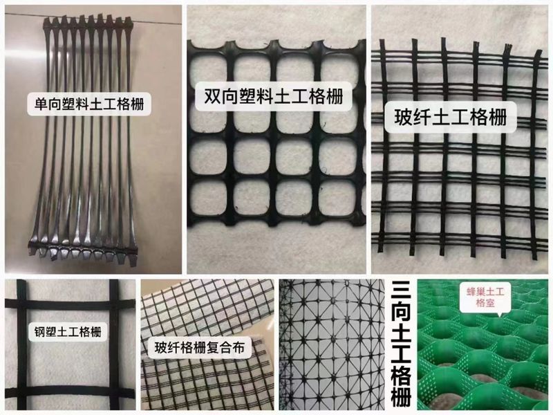 玻璃纤维土工格栅