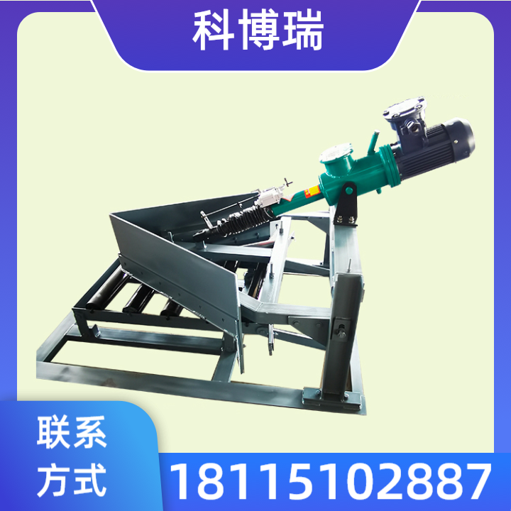 犁式卸料器