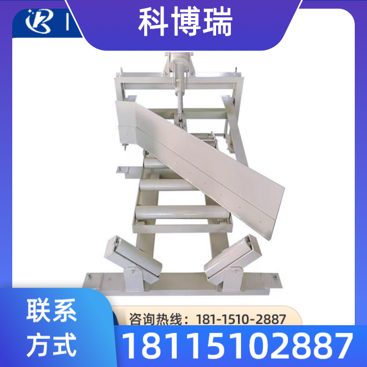 犁式卸料器