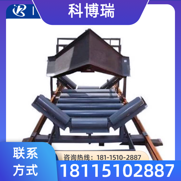 犁式卸料器