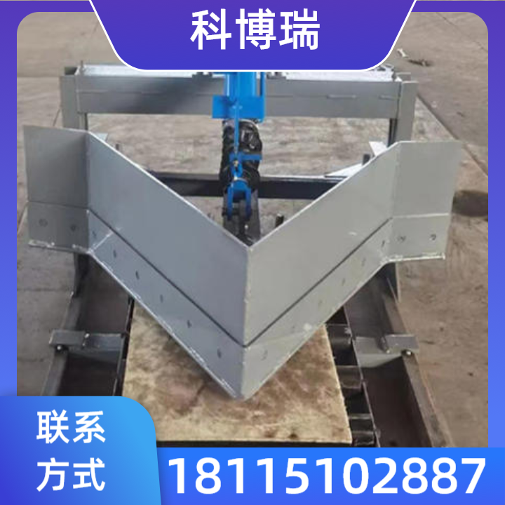 犁式卸料器