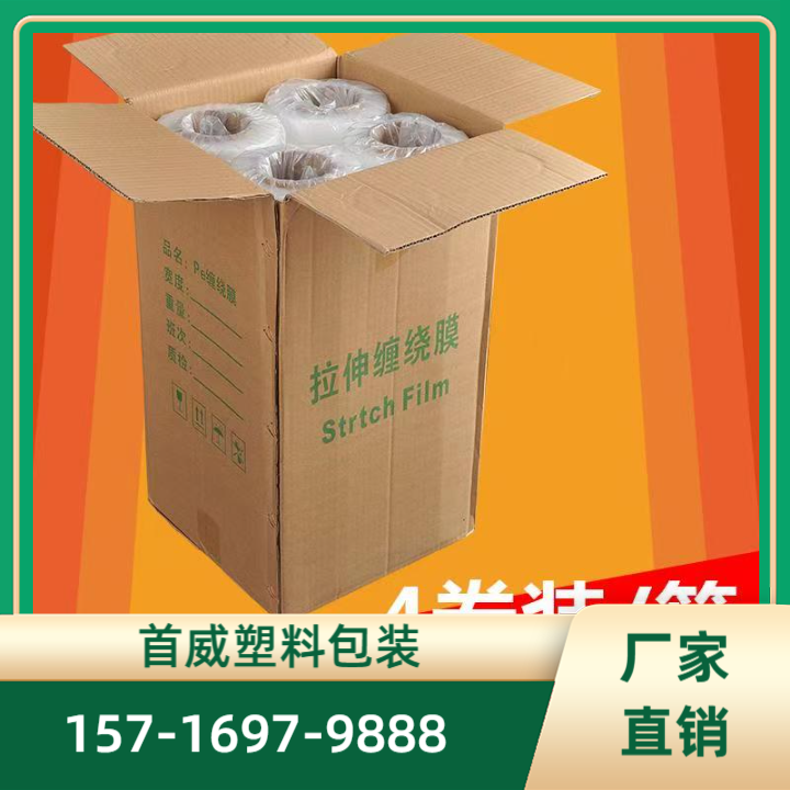 牧草膜产品