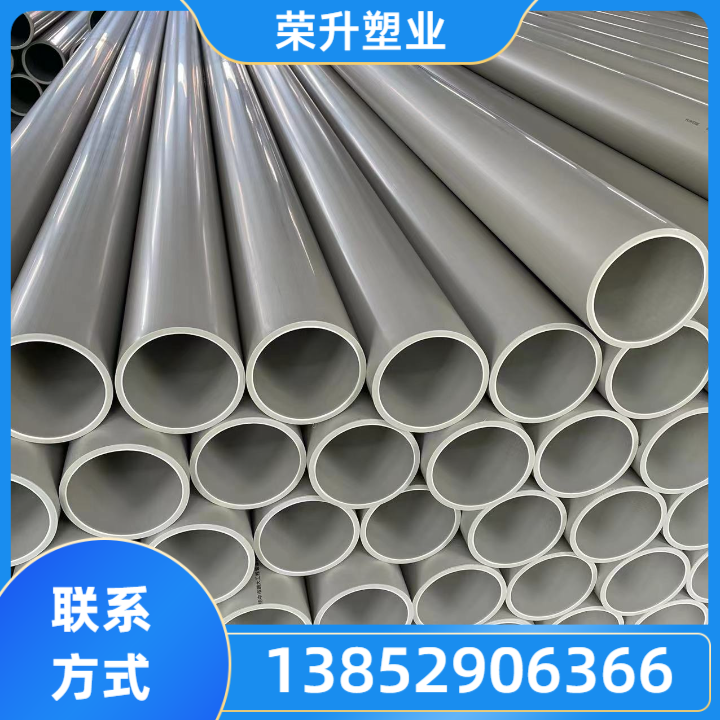 PPH管材产品4