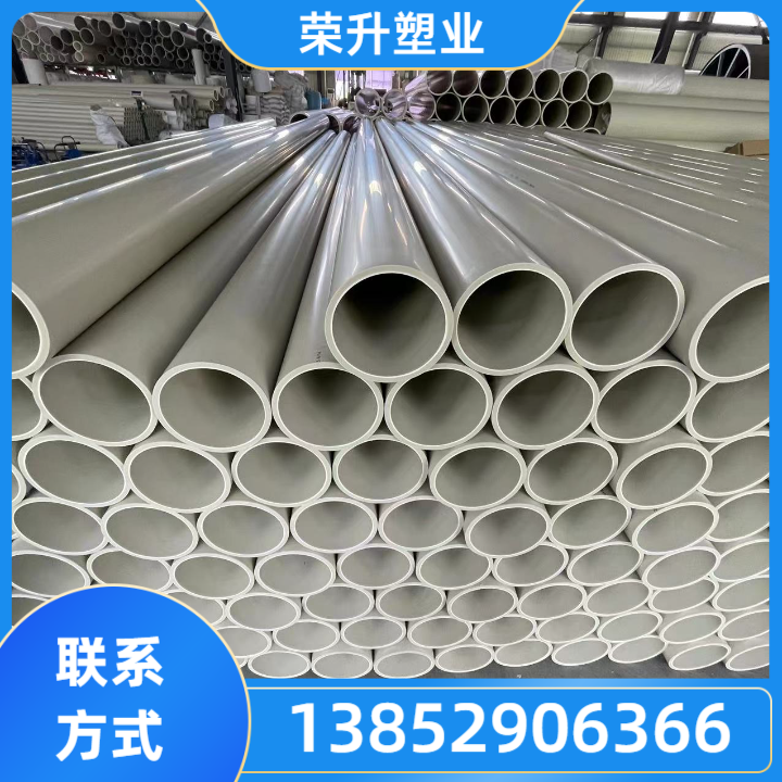 PPH管材产品5