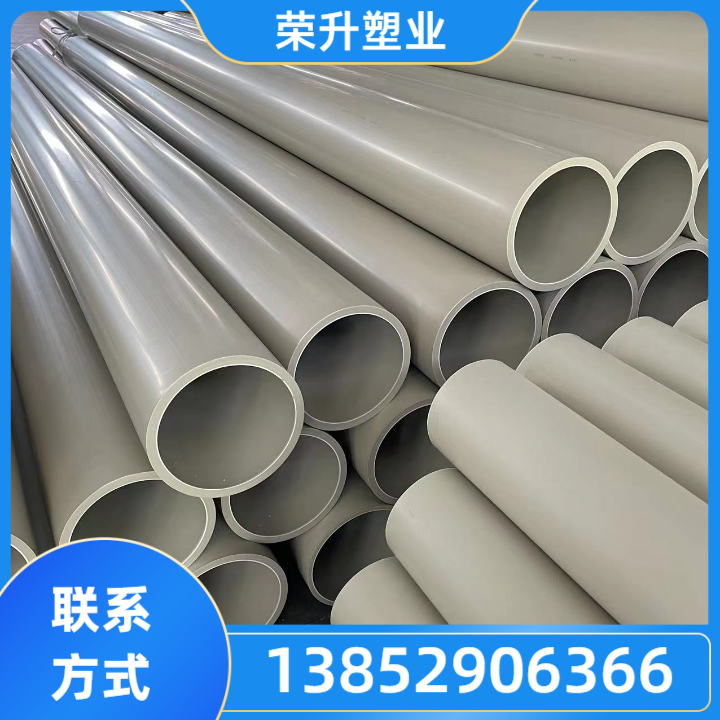 PPH管材产品2