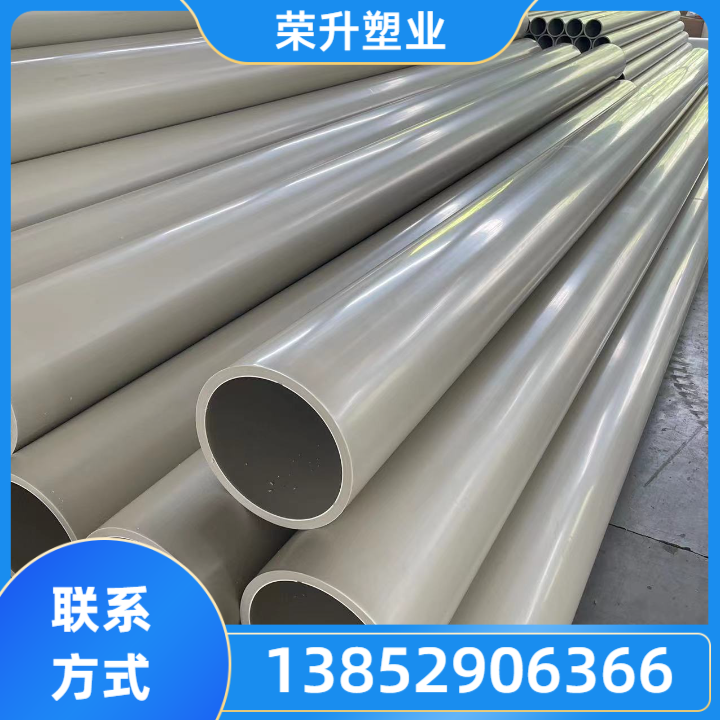 PPH管材产品1
