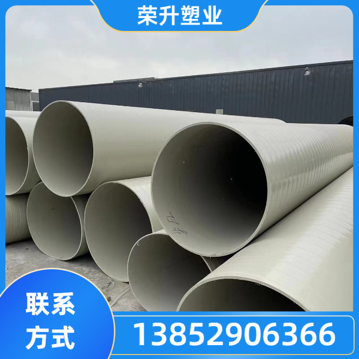 PPH管材产品7