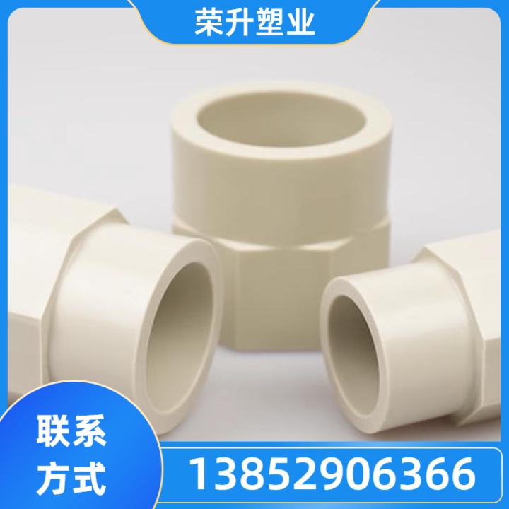 PPH管材产品8
