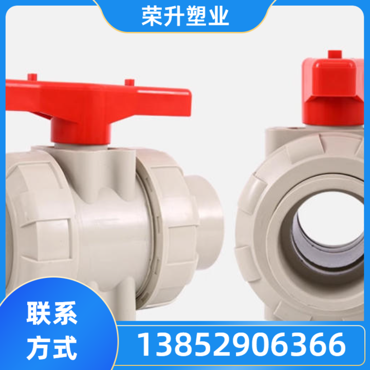 PPH管材产品3