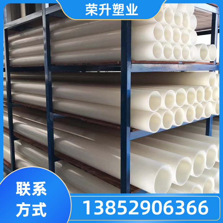 PVDF管材产品6