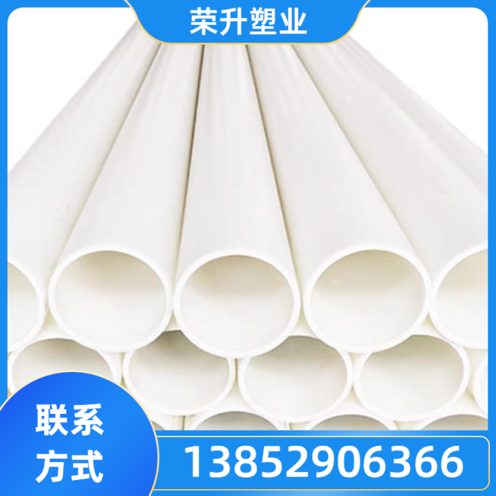 PP管材产品2