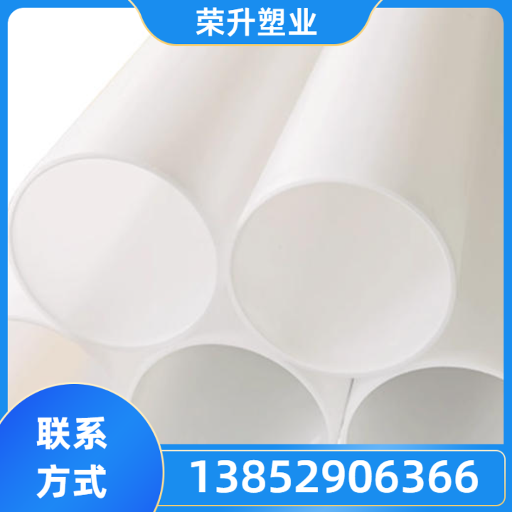 PP管材产品7
