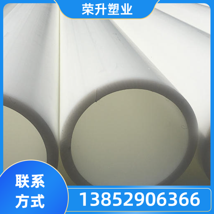 PP产品4