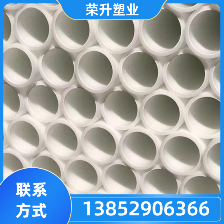 PP管材产品1
