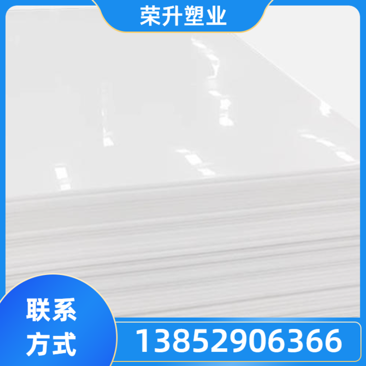 PP产品8