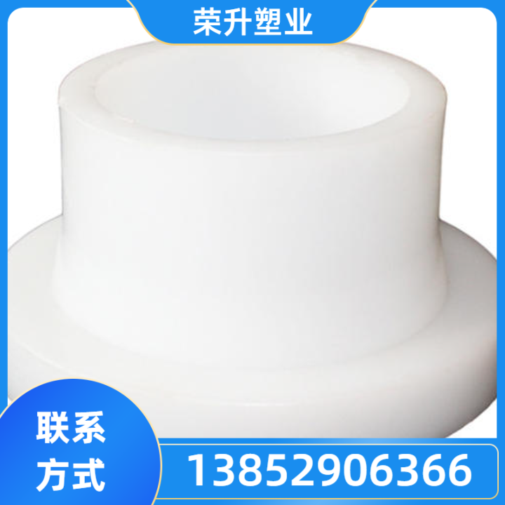 PP弯头