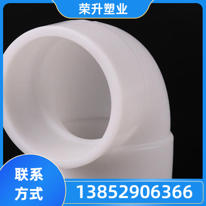 PP管材产品5