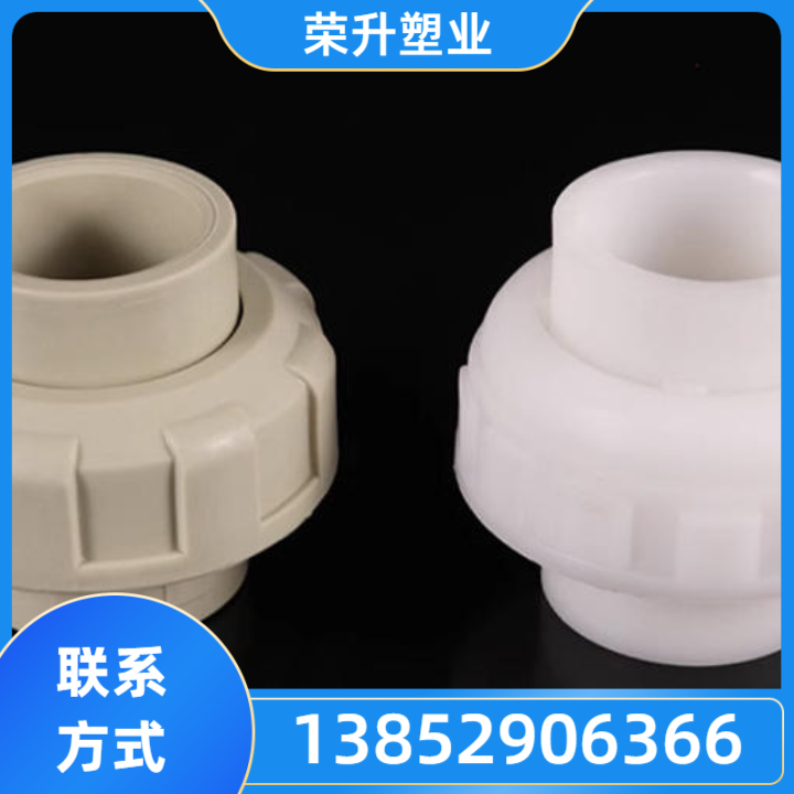PP产品1