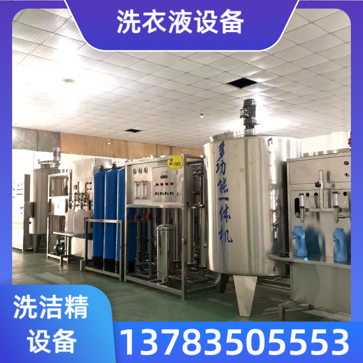 车用尿素液设备