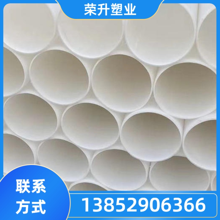 FRPP产品5