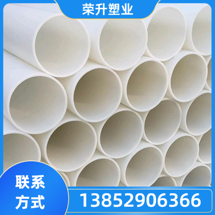 FRPP管材产品4