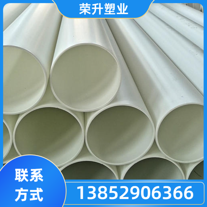 FRPP管材产品1