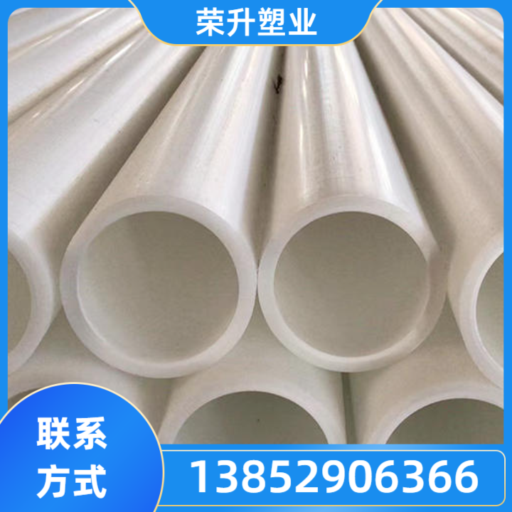 FRPP管材产品5