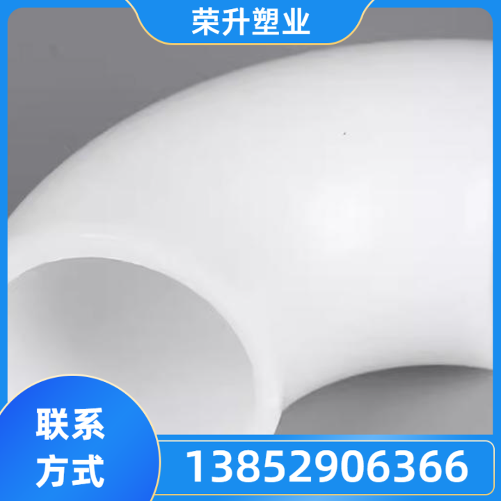 株洲FRPP变径
