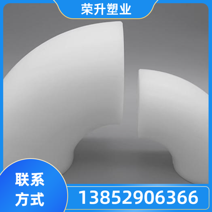 FRPP管材产品7
