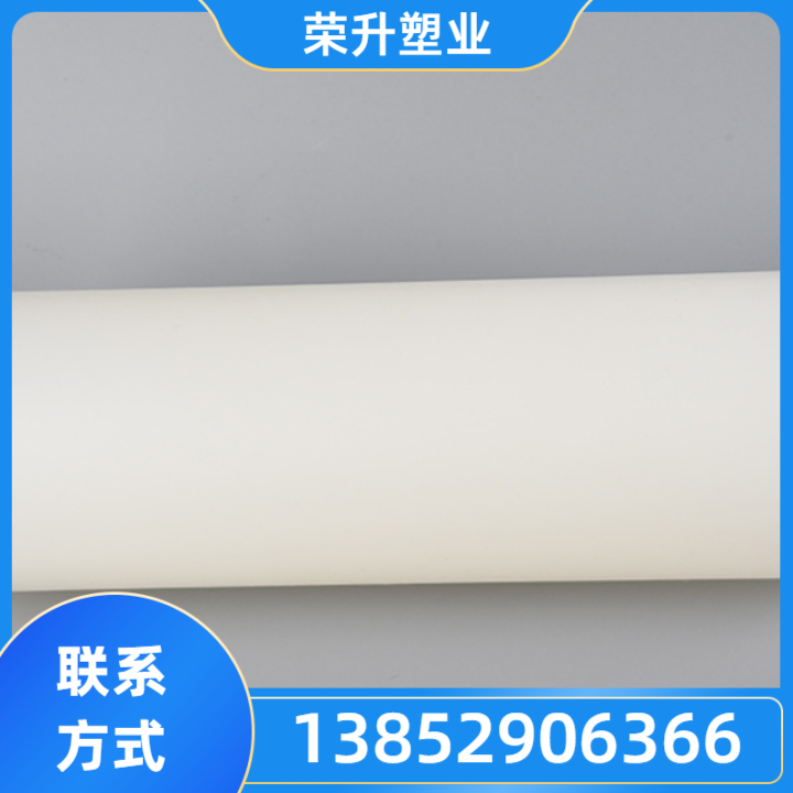 HDPE管材产品4