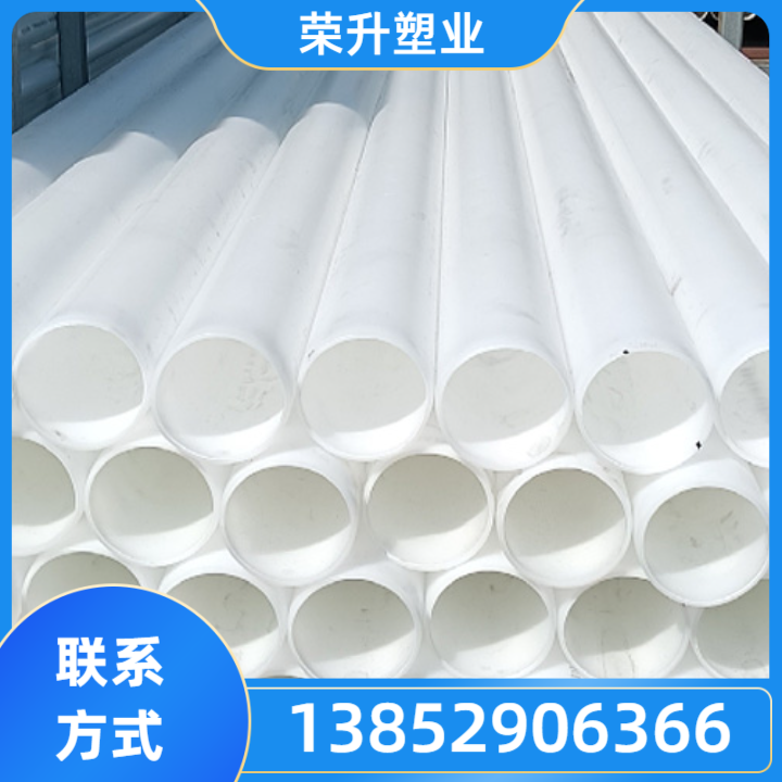 HDPE产品6