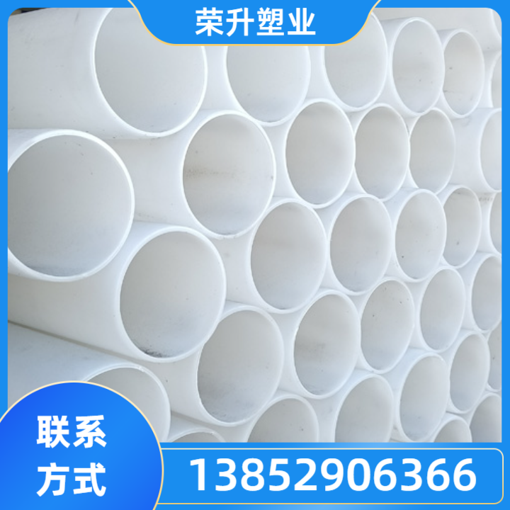 HDPE产品1