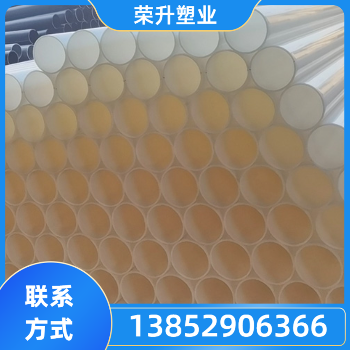 HDPE产品5