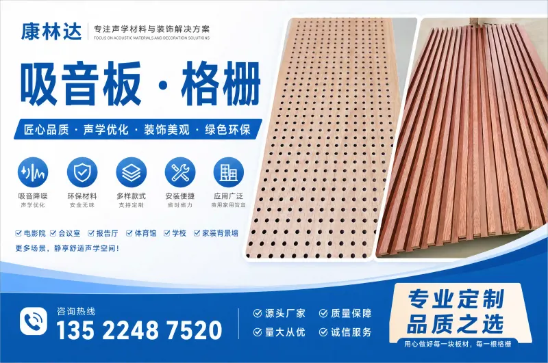 康林达建筑企业宣传图