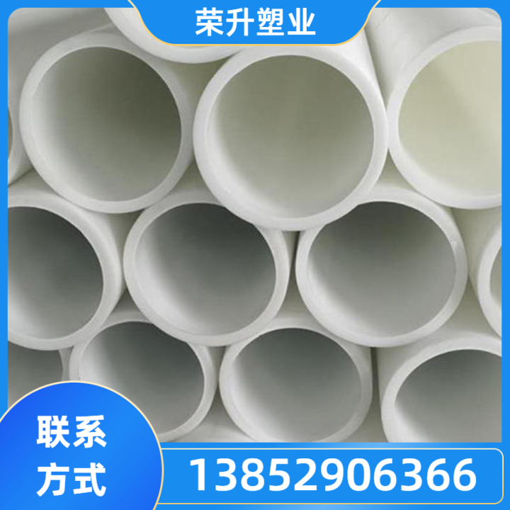 塑料管产品7