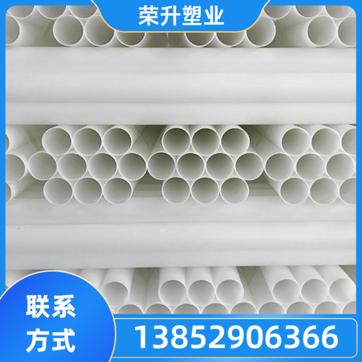 塑料管产品3