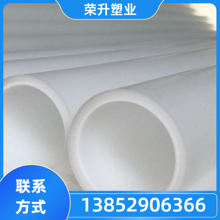 塑料管产品2