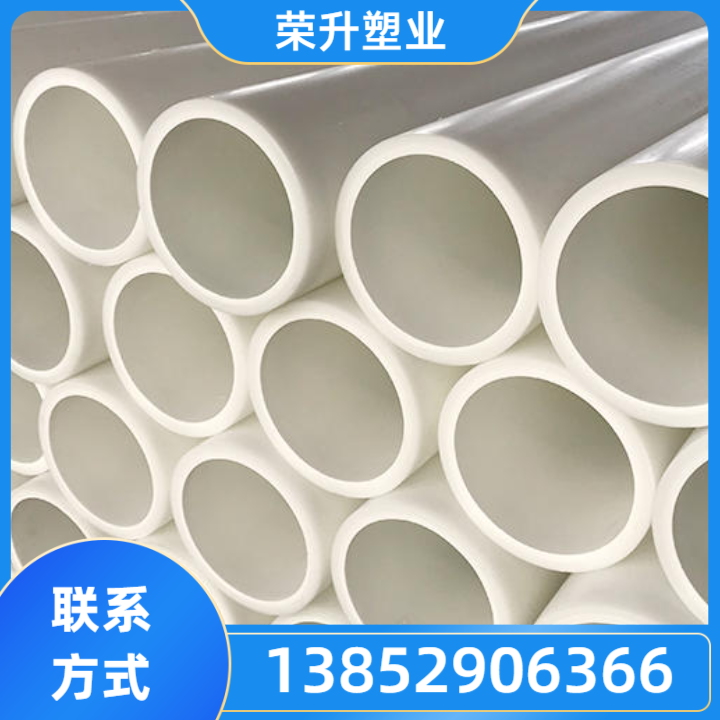 塑料管产品8