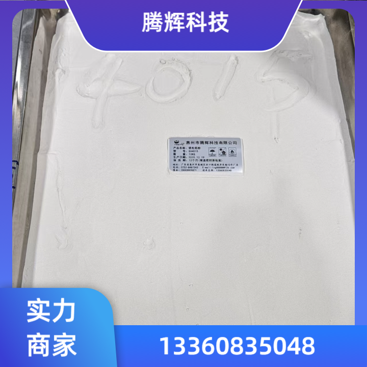 镀银铜粉