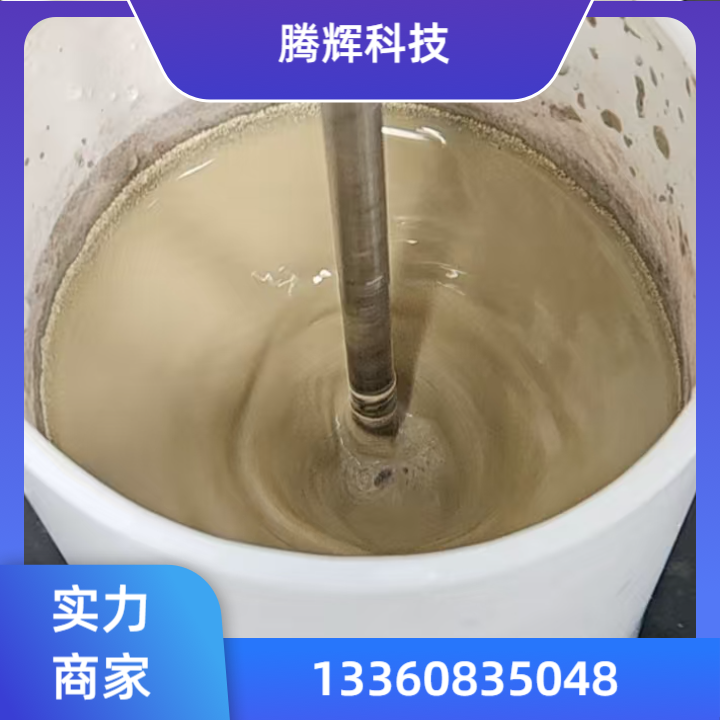 银包玻璃粉