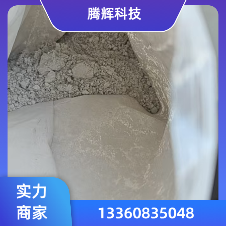 银包铜粉