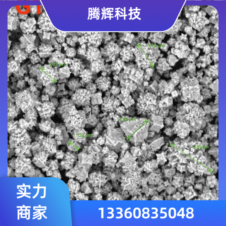镀银玻璃微珠