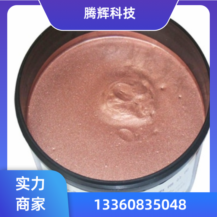 常规导电漆