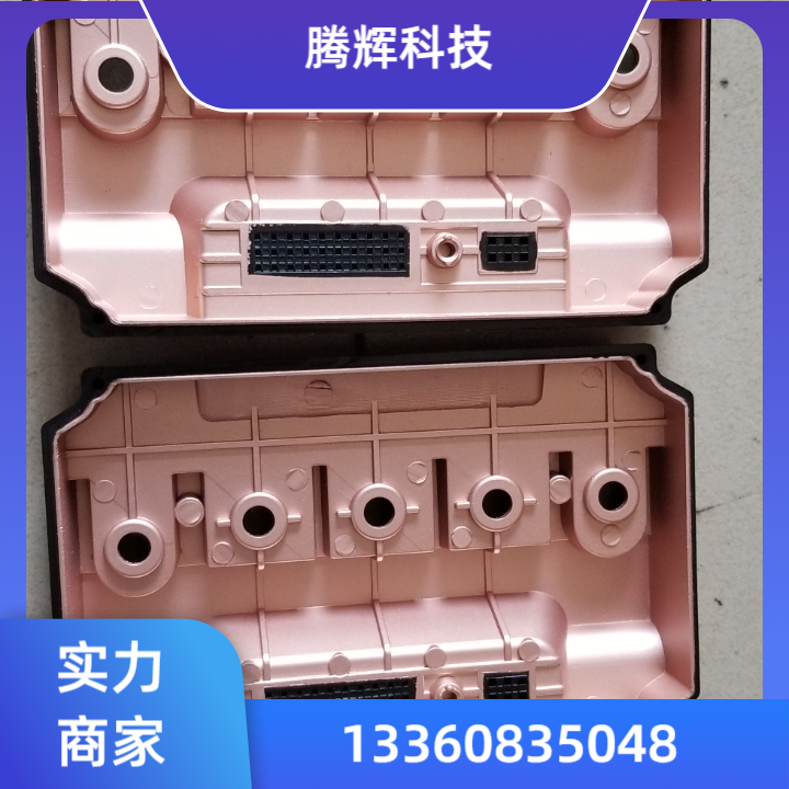 导电底漆TC-200