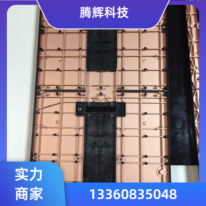 电磁屏蔽涂料