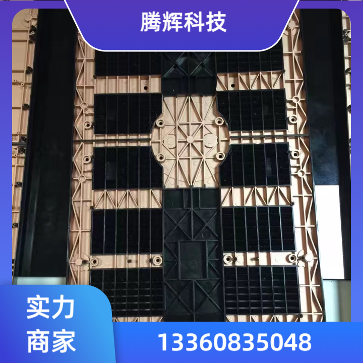 导电面漆TC-300