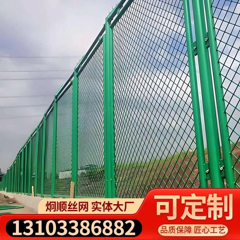 浸塑护栏网