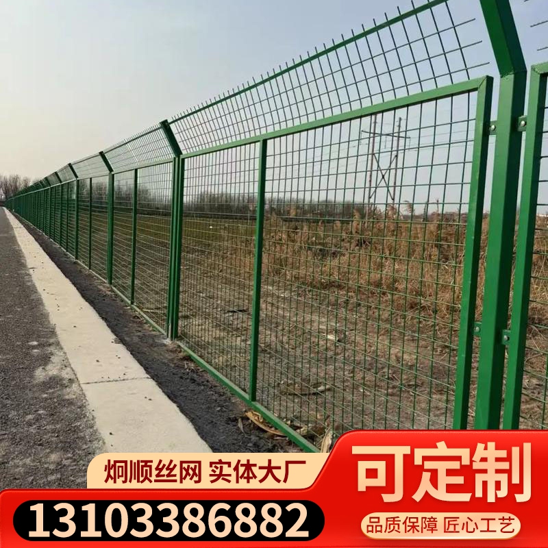 永州水库防护围栏网