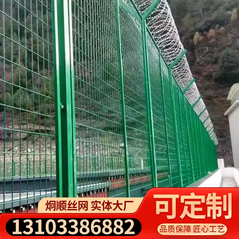 镀锌钢丝网围栏